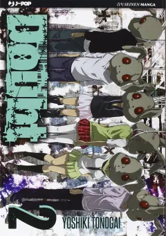 Volume cover